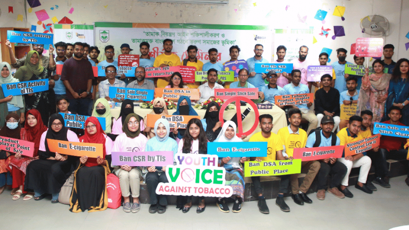 Youth Seminar Held at Dhaka University Demanding Amendment of Tobacco Control Law