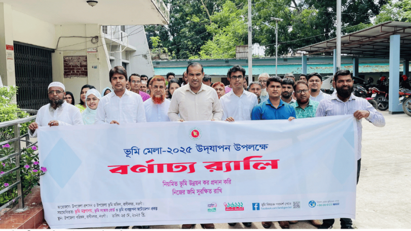 রাণীনগরে ভূমি মেলা উদ্বোধনে র‌্যালি ও আলোচনা সভা অনুষ্ঠিত
