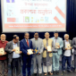 পূর্ব লন্ডনে “উপমা ভালোবাসার” কাব্যগ্রন্থের মোড়ক উন্মোচন উৎসব অনুষ্ঠিত