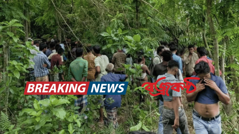 মাধবপুরে নিখোঁজের ১০ দিন পর ফারুকের গলিত মরদেহ উদ্ধার