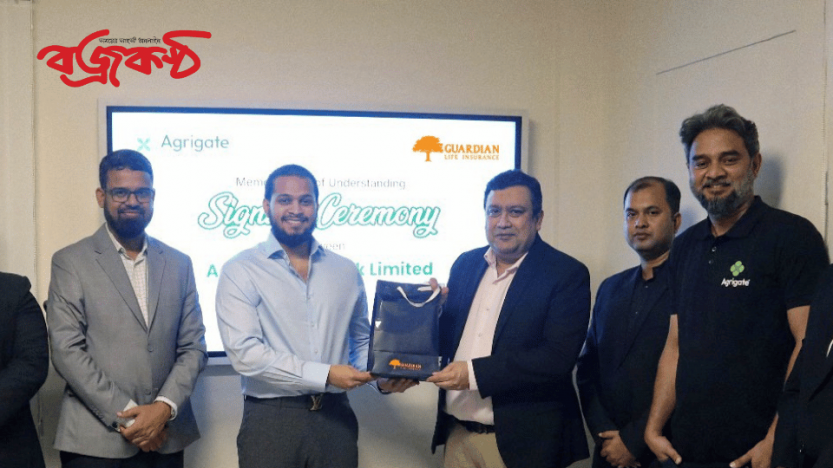 রাহকদের বিমা সুবিধা প্রদানে গার্ডিয়ান ও এগ্রিগেট নেটওয়ার্কের চুক্তি স্বাক্ষর