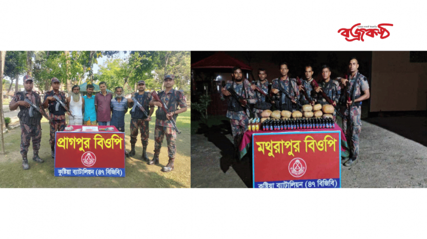 দৌলতপুরে ইয়াবাসহ সহ ৪ জন কে আটক