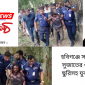 হবিগঞ্জে সাবেক এমপি সুজাতের ওপর হামলা ছুরিসহ যুবক আটক।।