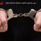 পুলিশের বিশেষ অভিযানে একদিনে গ্রেফতার ১৬৪৭