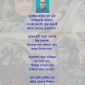 পাকিস্তানের আয়েশা
