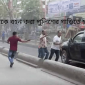 আইভীকে বহন করা পুলিশের গাড়িতে হামলা