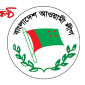 আ.লীগের সব কার্যক্রম নিষিদ্ধ করে প্রজ্ঞাপন