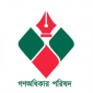 ১৪ দলের নিবন্ধন বাতিলসহ জাপা চেয়ারম্যানের গ্রেপ্তার দাবি