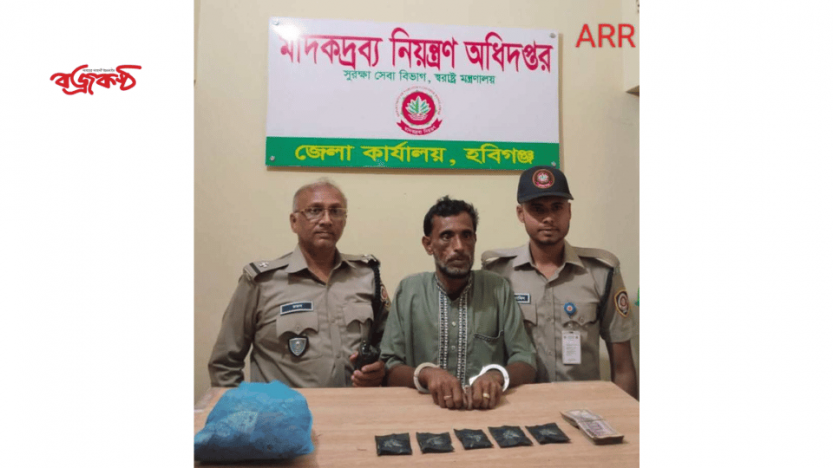 মাসের ভিতরে জামিনে বের হয়ে আসছে চিহ্নিতরা!