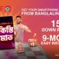 Banglalink Launches Smartphone Installment Offer with PalmPay to Boost 4G Access Nationwide