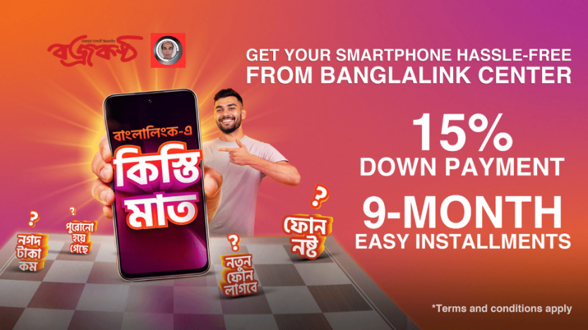 Banglalink Launches Smartphone Installment Offer with PalmPay to Boost 4G Access Nationwide