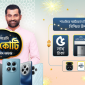 Xiaomi Announces BDT 10-Crore Eid Campaign Biggest in the History