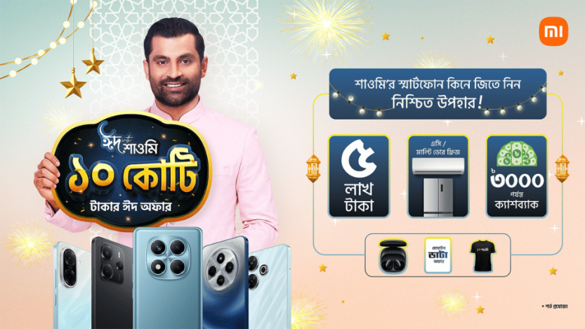 Xiaomi Announces BDT 10-Crore Eid Campaign Biggest in the History