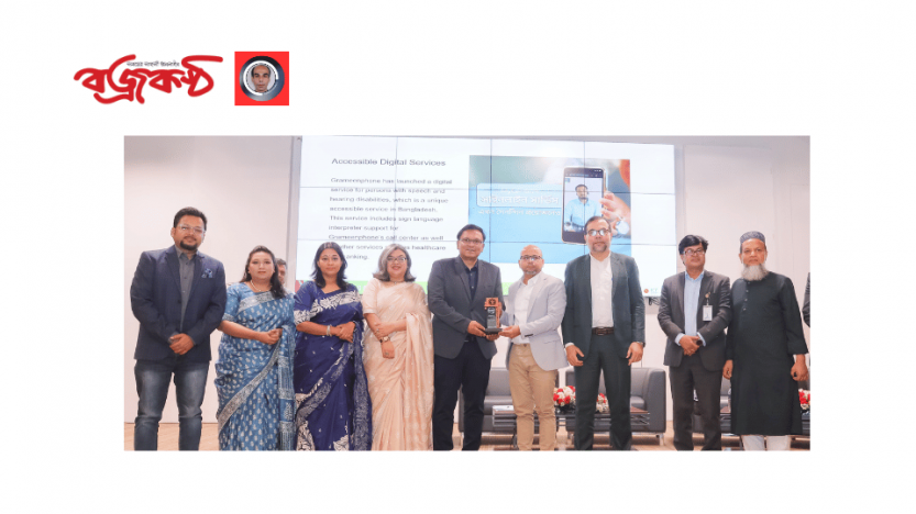 Grameenphone Receives Prestigious Recognition for its Sign Language Customer Service
