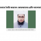 যেভাবে তৈরি করবেন কোরআনের প্রতি ভালোবাসা!
