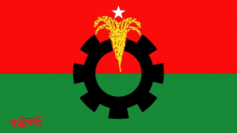 স্থায়ী কমিটির জরুরি বৈঠক ডেকেছে বিএনপি
