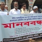 চার দফা দাবিতে জয়পুরহাটে ঔষুধ ব্যবসায়ীদের মানববন্ধন