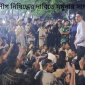 আওয়ামী লীগ নিষিদ্ধের দাবিতে যমুনার সামনে অবস্থান