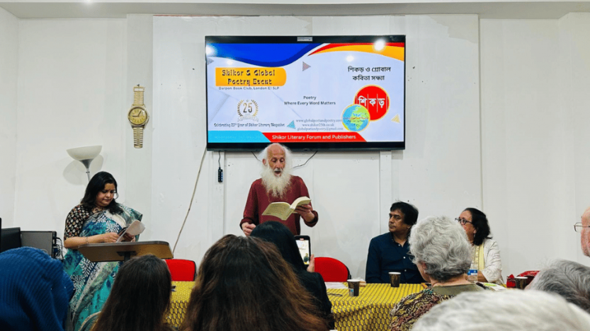 কবি ও কবিতায় আলোকিত এক সন্ধ্যা-শিকড়ের রজতজয়ন্তীতে সাহিত্যরশ্মি ছড়াল পূর্বলন্ডনে