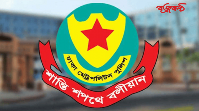 যমুনা ও সচিবালয় এলাকায় সভা-সমাবেশ নিষিদ্ধ