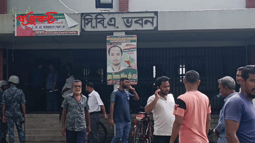 মোংলা বন্দরের সিবিএ অফিস এখন আ.লীগের দখলে  ৫ কর্মকর্তার বিরুদ্ধে মামলা দেয়ায় কর্মচারীদের ক্ষোভ