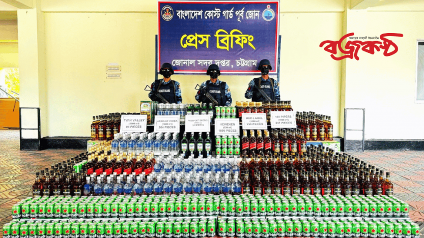 চট্রগ্রামের মেরিন ড্রাইভ থেকে সাড়ে  ৪ কোটি টাকার মদ ও বিয়ার জব্দ