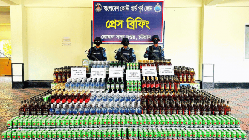 চট্রগ্রামের মেরিন ড্রাইভ থেকে সাড়ে  ৪ কোটি টাকার মদ ও বিয়ার জব্দ
