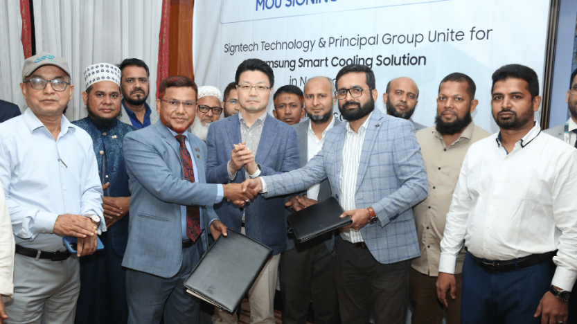 নারায়ণগঞ্জে স্মার্ট কুলিং প্রকল্প নিয়ে স্যামসাং, সাইনটেক ও প্রিন্সিপাল গ্রুপের চুক্তি স্বাক্ষর