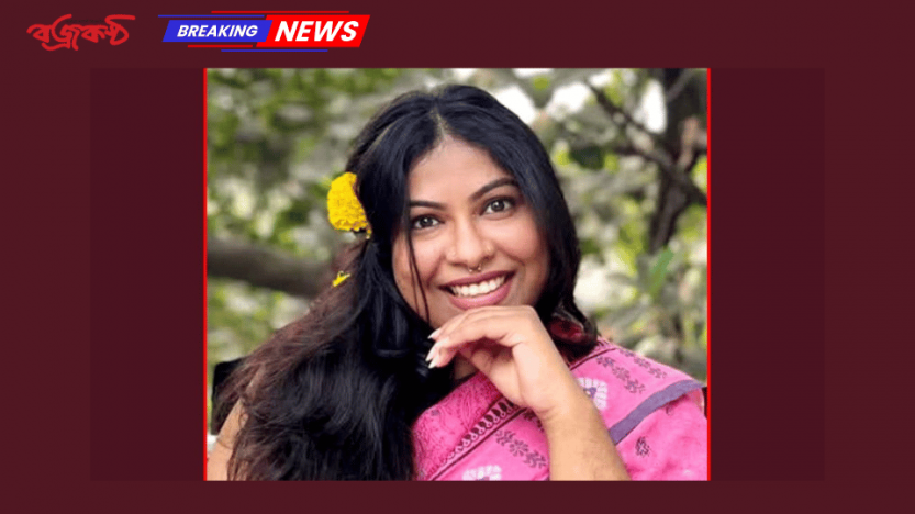 ফরিদপুরে এনসিপির কমিটি গঠনের দায়িত্বে মহিলা আ.লীগের সভাপতির মেয়ে