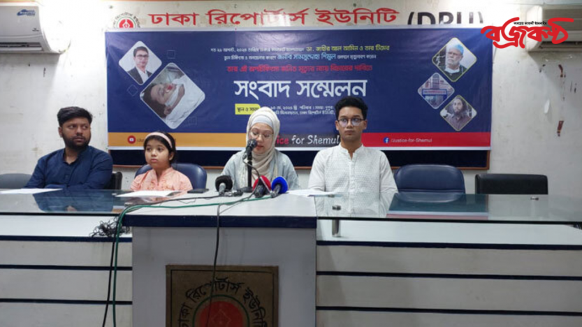 অবহেলায় মৃত্যুর অভিযোগ, বিচার চায় পরিবার