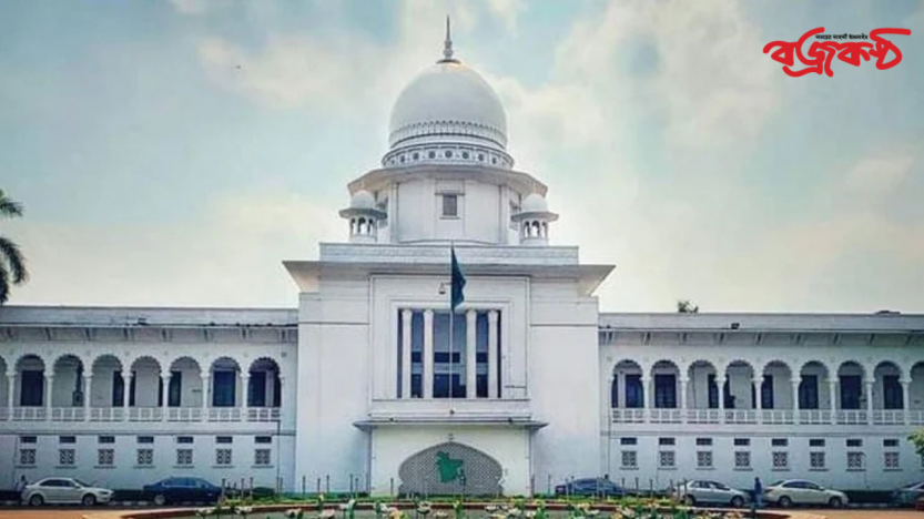 সিনিয়র অ্যাডভোকেট হলেন ৫ আইনজীবী