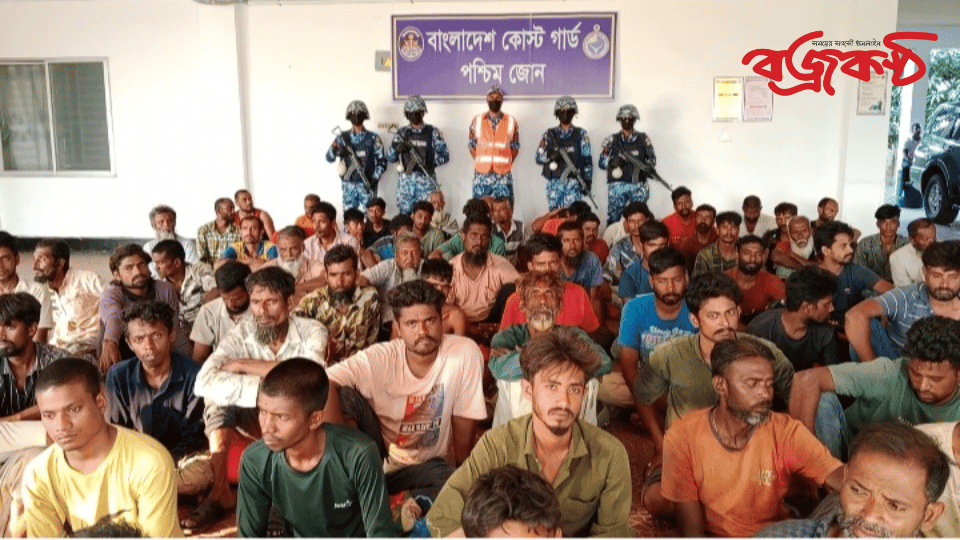 সুন্দরবন থেকে পুশইন করা ৭৮ জনকে উদ্ধার করল কোস্টগার্ড