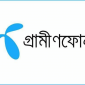 মেয়াদবিহীন ইন্টারনেট প্যাকেজে ১০ শতাংশ ছাড় দিলো গ্রামীণফোন
