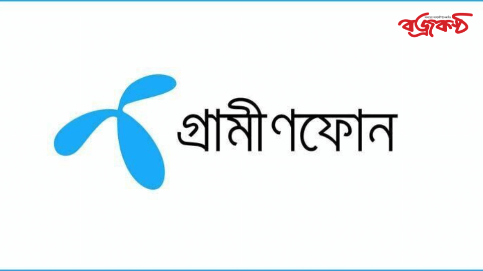 মেয়াদবিহীন ইন্টারনেট প্যাকেজে ১০ শতাংশ ছাড় দিলো গ্রামীণফোন