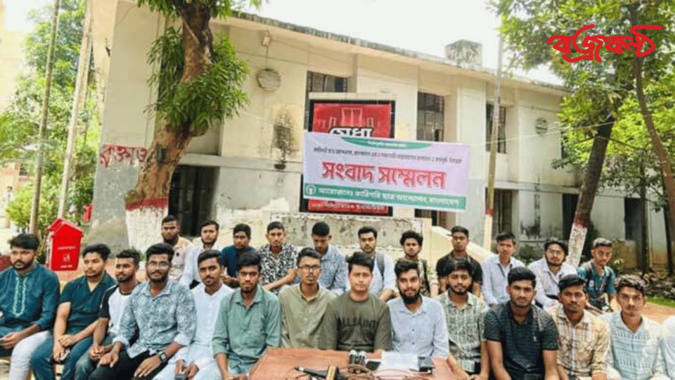 ফের আন্দোলনে পলিটেকনিক শিক্ষার্থীরা, সারাদেশে বিক্ষোভের ডাক