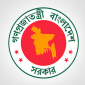 ছুটি ছাড়া অনুপস্থিতিতে সরকারি কর্মচারীদের চাকরিচ্যুত করা যাবে