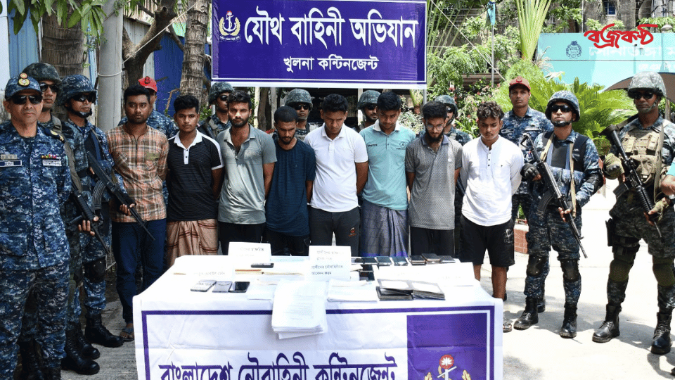 নাবিক ভর্তির প্রতারক চক্রের ৯ সদস্যকে আটক করেছে বাংলাদেশ নৌবাহিনী