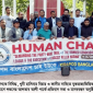 লন্ডনে নিরাপদ বাংলাদেশ চাই ইউকে’র প্রতিবাদ সভায় আ’লীগ নিষিদ্ধের দাবী