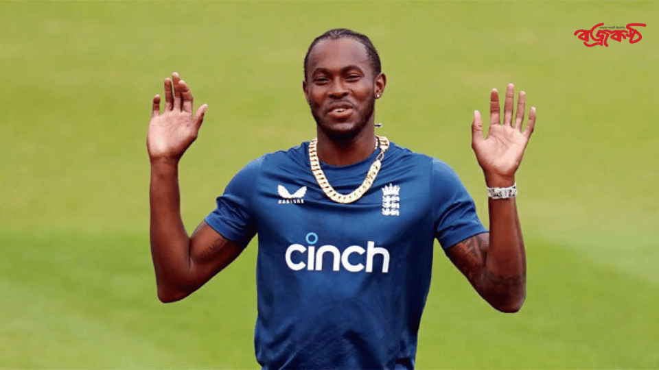 চোটে ছিটকে গেলেন আর্চার