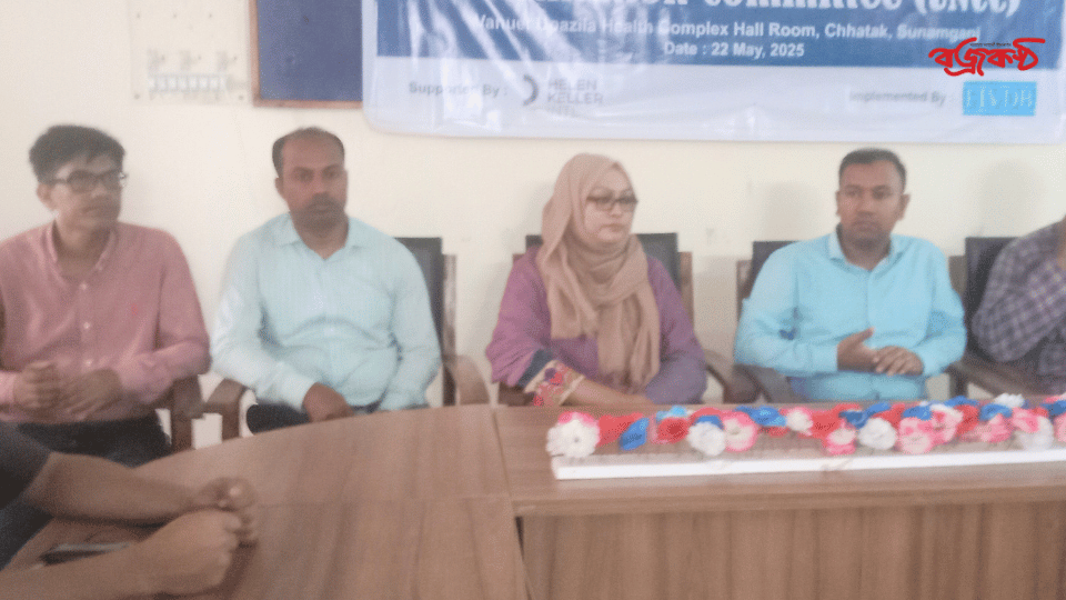 ছাতকে এফ আই ভি ডি বির, পুষ্টি, সমন্বয়, কমিটির, সভা