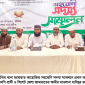 সিলেট মহানগর শাহপরান পশ্চিম থানা জামায়াতের সহযোগি সদস্য সম্মেলন