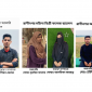 রাণীনগরে তিন কলেজ শাখা ছাত্রদলের কমিটি প্রকাশ