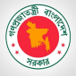 ঈদুল আজহায় ১০ দিন ছুটি ঘোষণা