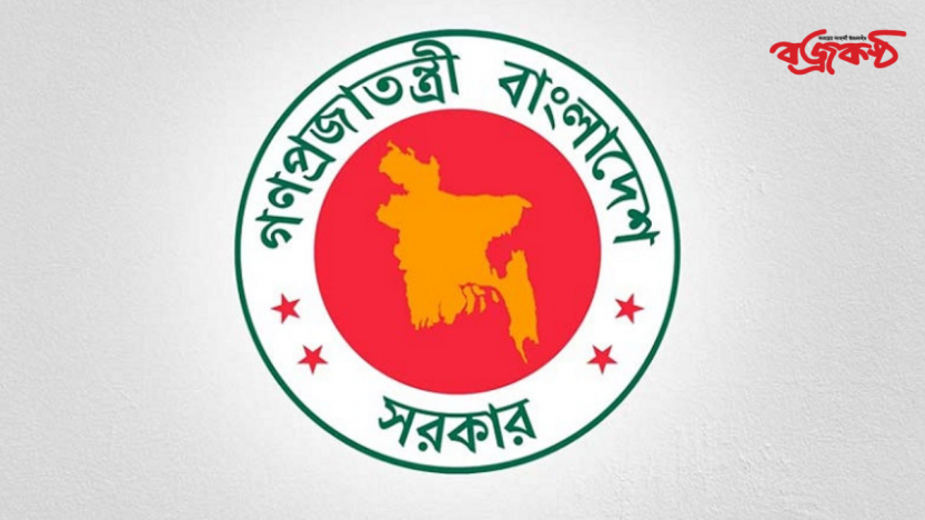 ঈদুল আজহায় ১০ দিন ছুটি ঘোষণা