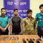 ডাকাতির প্রস্তুতিকালে দেশীয় অস্ত্রসহ গ্রেফতার দুই