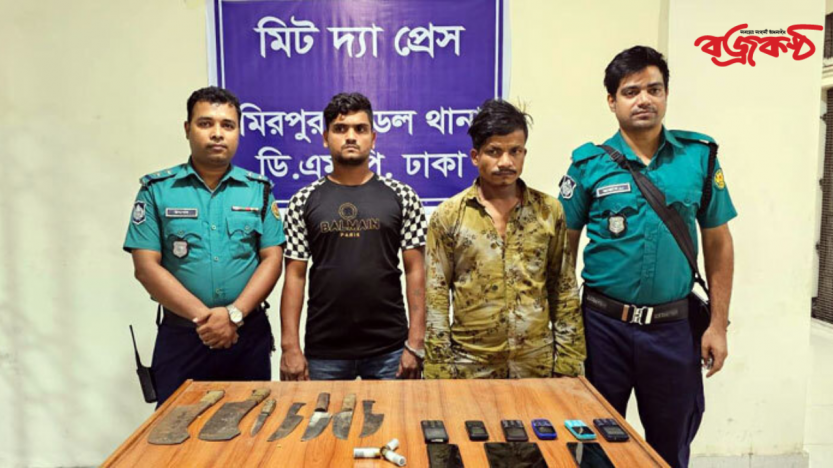 ডাকাতির প্রস্তুতিকালে দেশীয় অস্ত্রসহ গ্রেফতার দুই