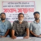 ডিসের লাইনে এনালগ বন্ধ ও ডিজিটাল চালু করনে ফুলবাড়ীতে স্যাট ভিশনের সংবাদ সম্মেলন অনুষ্ঠিত