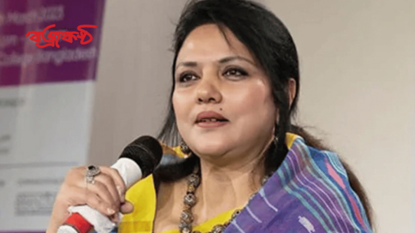সাবেক এমপি জেবুননেসা গ্রেফতার