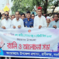 রাণীনগরে মহান মে দিবস পালিত