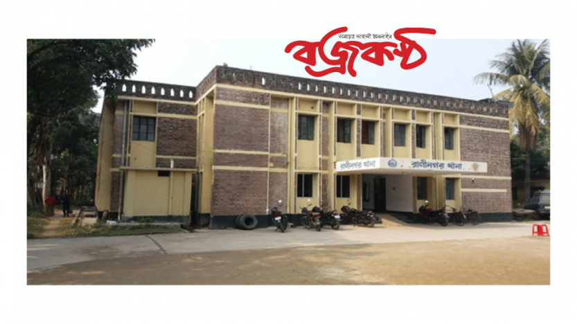 আত্রাইয়ে র‌্যাব-পুলিশের পৃথক অভিযানে ৩জন গ্রেফতার ফেন্সিডিল উদ্ধার